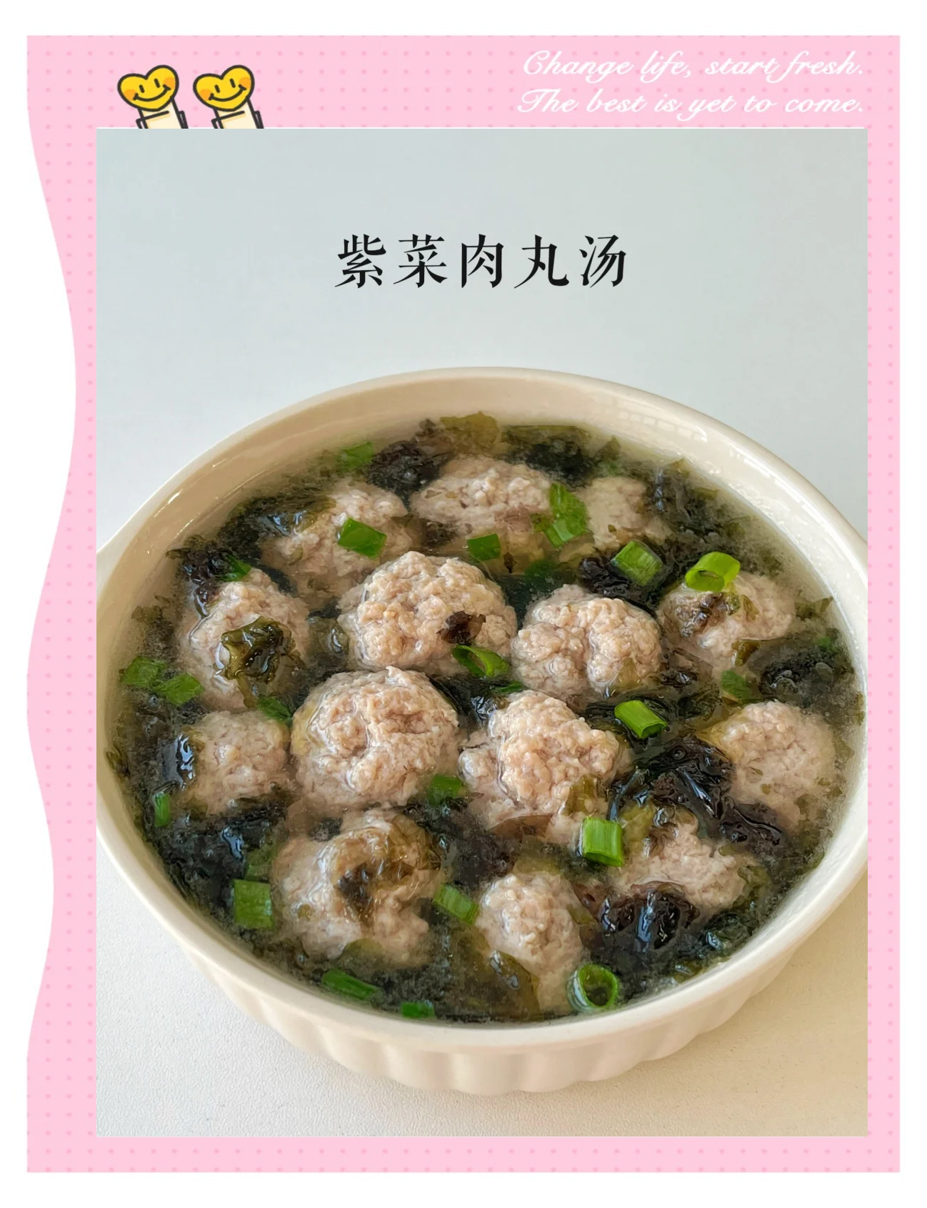 紫菜汤做法(紫菜汤做法大全家常做法)